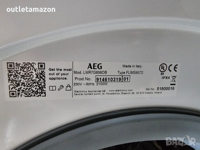 Пералня със сушилня AEG LWR7G856OB серия 7000, снимка 8 - Перални - 53383295