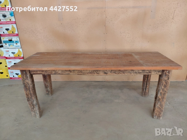 Маса трапезна старинен стил