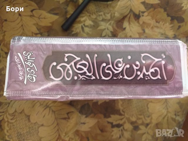 Класьор с 24 аудио диска., снимка 6 - CD дискове - 26849556