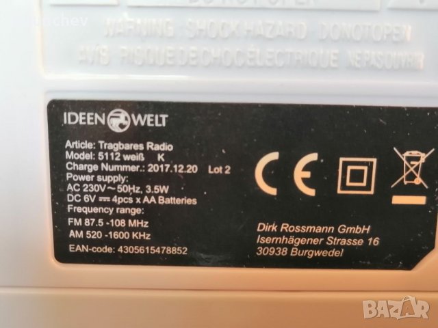 Радиоприемник FM /AM , снимка 11 - Радиокасетофони, транзистори - 35840915