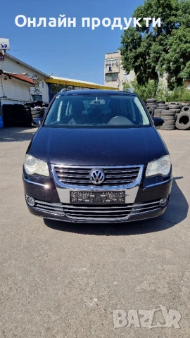 Volkswagen Touran 2.0 TDI Дизел, 170к.с., снимка 2 - Автомобили и джипове - 50630017