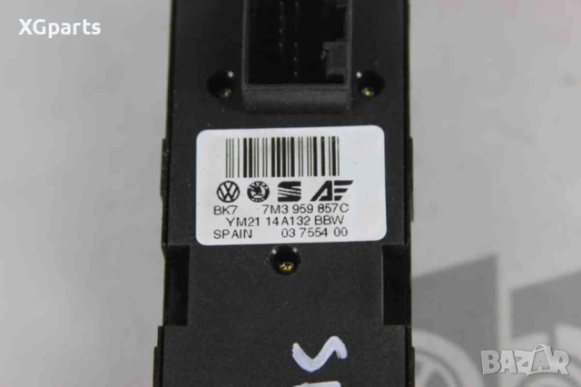 Бутони електрическа седалка за Volkswagen Sharan (2000-2010) 7M3959857C, снимка 2 - Части - 50651279