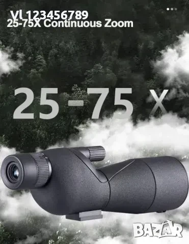 Далекоглед Landview 25-75x60 Зрителна тръба BAK4 FMC, телескоп, снимка 4 - Екипировка - 50517537