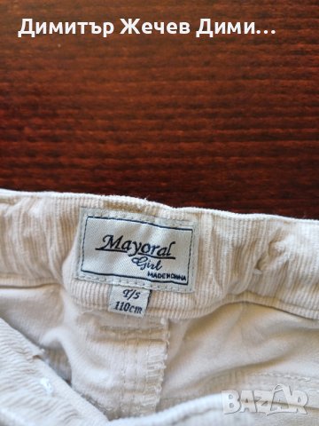 Детски нови джинси MAYORAL 6г,,116СМ, снимка 2 - Детски клинове - 43503110