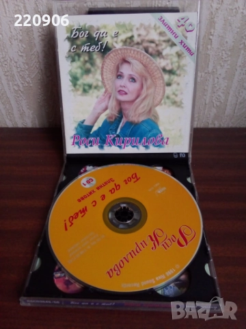 Оригинален двоен диск Росица Кирилова "Бог да е с Теб"