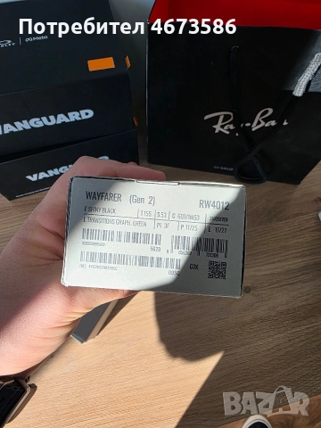 Най-ниска цена на пазара! Ray-Ban Meta Wayfarer Gen 2 Transition Green S53 / S50 (нови, запечатани), снимка 6 - Друга електроника - 52920596