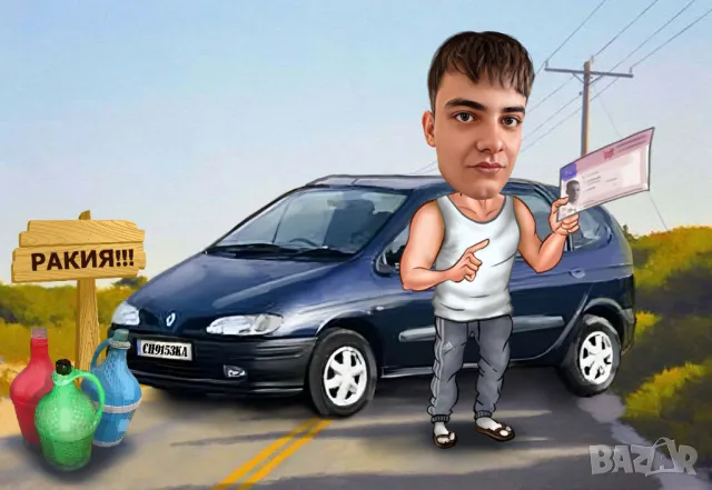 Карикатури по ваше желание и повод, снимка 13 - Картини - 47485260