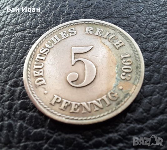 Стара монета 5 пфенига 1903 г.буква А - Германия- рядка,121 годишна !, снимка 12 - Нумизматика и бонистика - 39740302