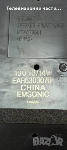 LG 47LB700V-ZG със счупен екран LC470DUH(PG)(F1)/EAX65384004(1.5) EBT62800409 EBR78309004 LC/LD/LE42, снимка 8 - Части и Платки - 49111152
