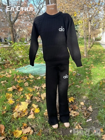 💎#Детски #екип Alo Кафяво 3-4 и 7-8 години Черно 3-4;5-6;7-8;9-10 години Еконт и Спиди