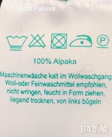 Топъл елек 100% алпака Германия, снимка 4 - Елеци - 43743254