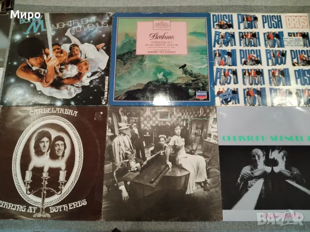 Грамофонни плочи Албуми, снимка 5 - Грамофонни плочи - 49802045