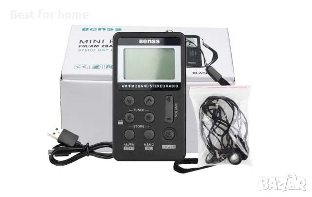 Акумулаторно мини цифрово радио Benss BRBD01, снимка 2 - Радиокасетофони, транзистори - 48477876