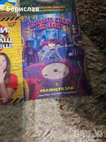 Нови Sunday habit книги, снимка 4 - Други - 52021686