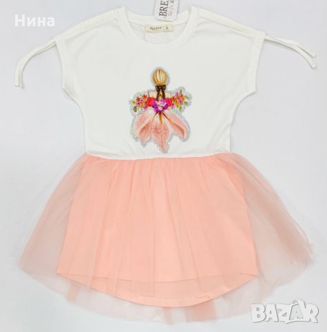 Рокля Breeze с тюл