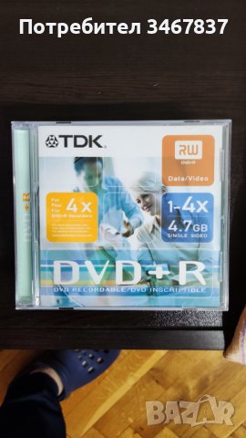 Флопи, мини СД, ДВД. Нови, снимка 5 - Други - 43905974