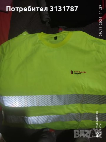 Работно облекло , снимка 10 - Якета - 47904570