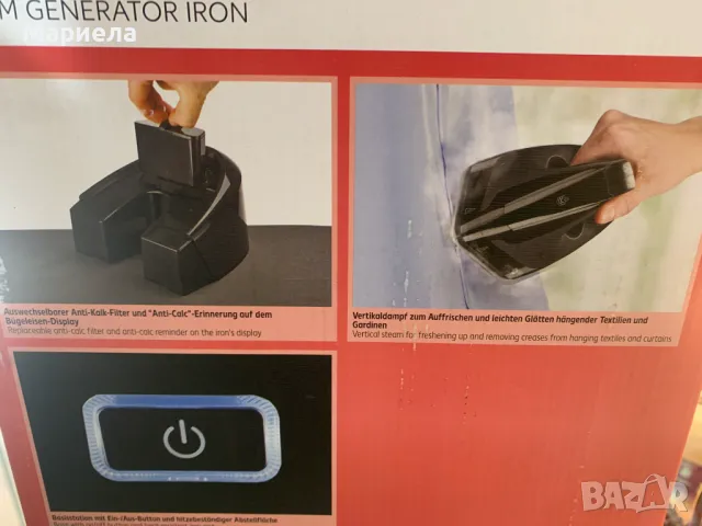 Ютия с Парогенератор 2400W / 5 БАРА , Парна станция SwitchOn, снимка 6 - Ютии - 49791034