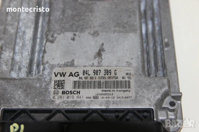 Моторен компютър VW Jetta / 04L907309G / 0281019641 / 04L 907 309 G / 0 281 019 641 / EDC17C64, снимка 2 - Части - 53424481