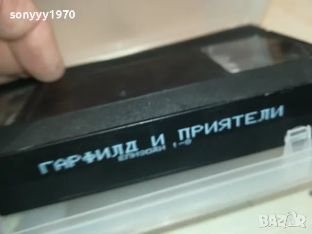ГАРФИЛД И ПРИЯТЕЛИ-VHS VIDEO TAPE 2105251701, снимка 5 - Анимации - 50378409