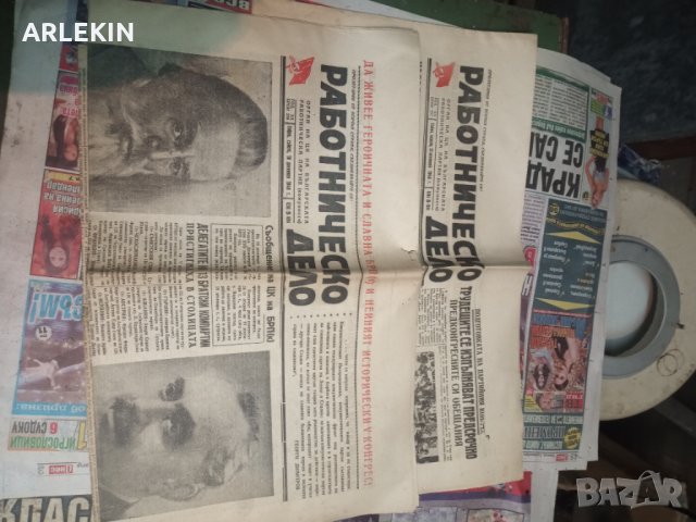 Стари български вестници от 1948-1949, снимка 6 - Антикварни и старинни предмети - 33593379