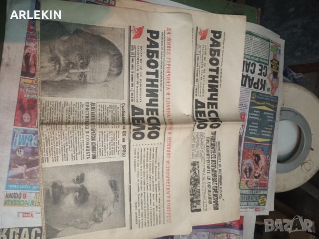 Стари български вестници от 1948-1949, снимка 6 - Антикварни и старинни предмети - 33593379