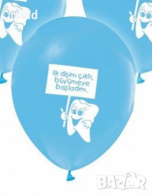 Първо зъбче зъб İlk Dişim първи зъб бебе бебешки син розов Обикновен надуваем латекс латексов балон, снимка 3 - Други - 43011305