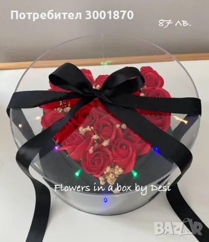 Сапунени рози в кутия подарък за Свети Валентин 
