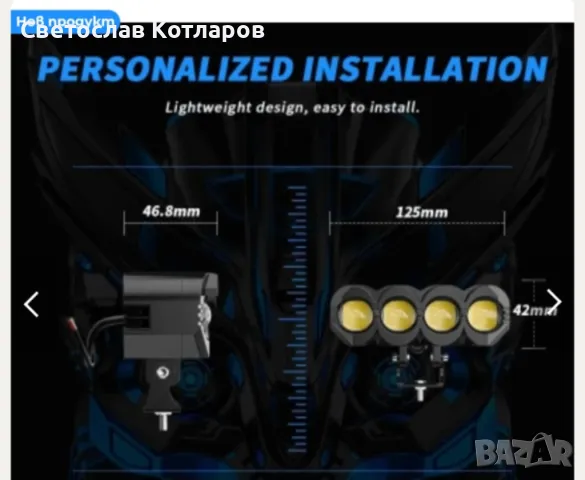 Лед LED Халоген Фар 40 вата 4 диода, снимка 5 - Аксесоари и консумативи - 50228889
