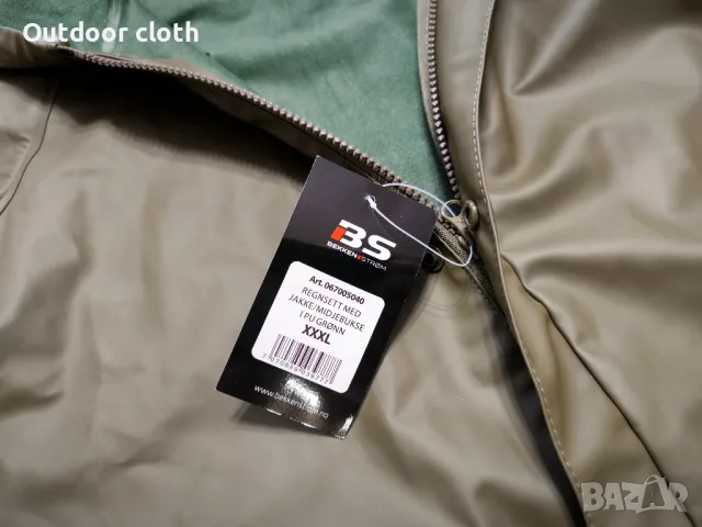 BS водонепромукаем екип лов риболов туризъм бушкрафт, снимка 8 - Екипировка - 47646511