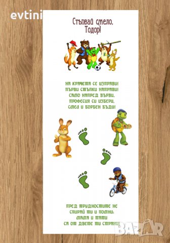 Бяло платно  (килимче) за прощъпулник (прохождане) 50х150см., снимка 9 - Други - 37204556