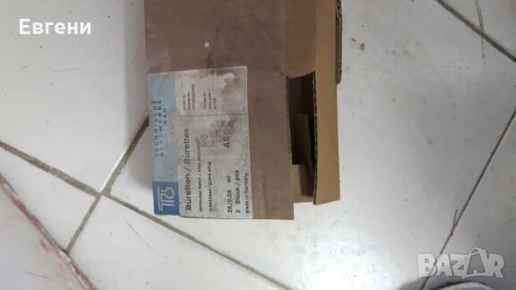 Лабораторна стъклария епруведки колби, снимка 11 - Други - 26717677