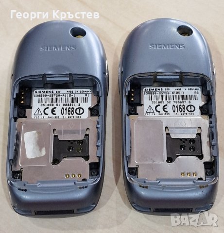 Siemens S55(2 бр.) - за нов панел и клавиатура, снимка 18 - Siemens - 43416674