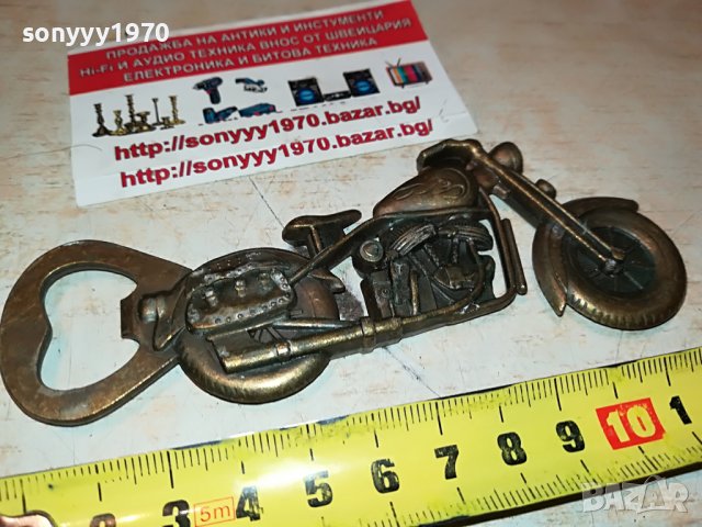 мотор-отварачка-мед/месинг внос франция 2905221915