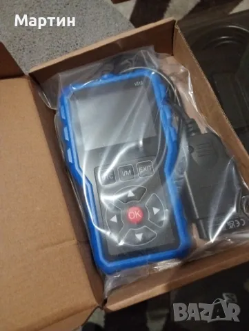 Диагностика универсална Нова 2025!