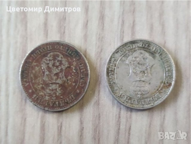 10 стотинки 1913 , снимка 2 - Нумизматика и бонистика - 38090964