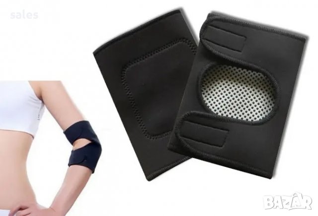 Турмалинови налакътници