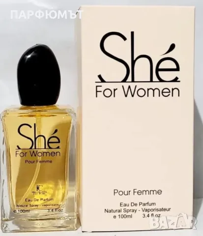 Дамски парфюм Shé For Women, EDP, 100мл