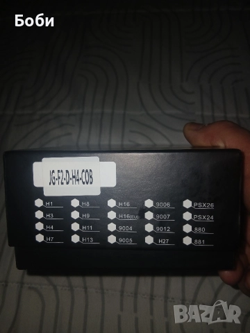 Лед крушки Н4 +300%повече светлина нови, снимка 15 - Аксесоари и консумативи - 52946561