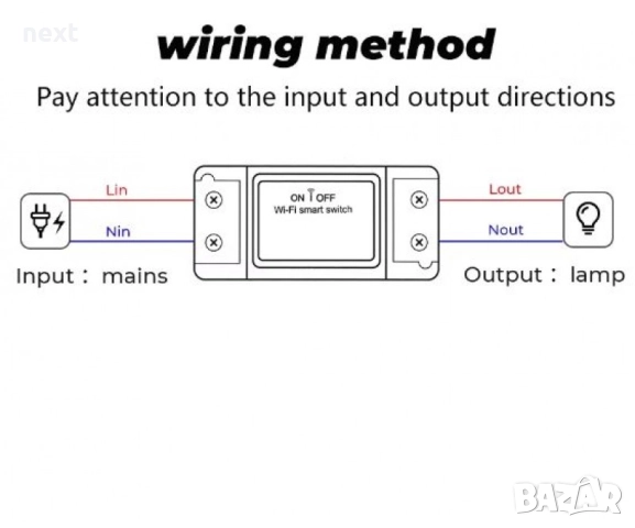  16A Wifi Смарт Суич Smart Switch 2 Way Wireless Control, снимка 2 - Друга електроника - 51452141