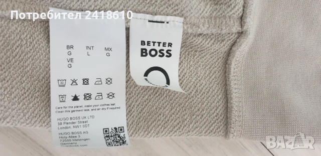 Hugo Boss Zetalky  Full Zip Mens Size L  НОВО! ОРИГИНАЛ! Мъжки Суичер!, снимка 14 - Суичъри - 51052673