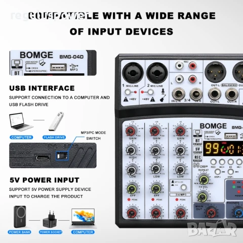 Смесителен пулт BMG-04D DSP99 UPGRADE, DJ Mixer, Bluetooth USB Player, EQ 2 Band,, снимка 5 - Аудиосистеми - 51149624