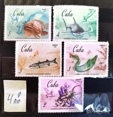 Пощенски марки/серий/. К.1, снимка 12 - Филателия - 47891823