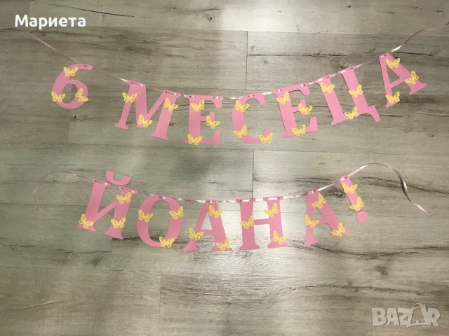 Изработвам надписи за различни  поводи, картонена торта, Lolipop мечета/еленчета, снимка 6 - Други услуги - 38646256