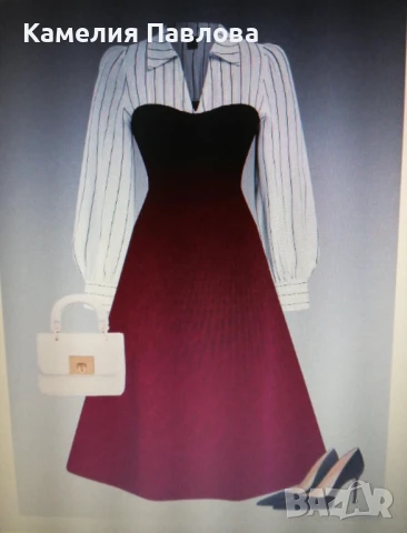 Нова рокля от Шейн