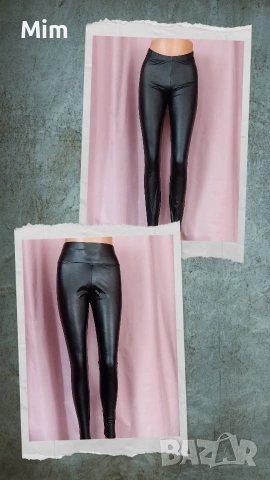 Черни ,еластични клинове еко кожа 