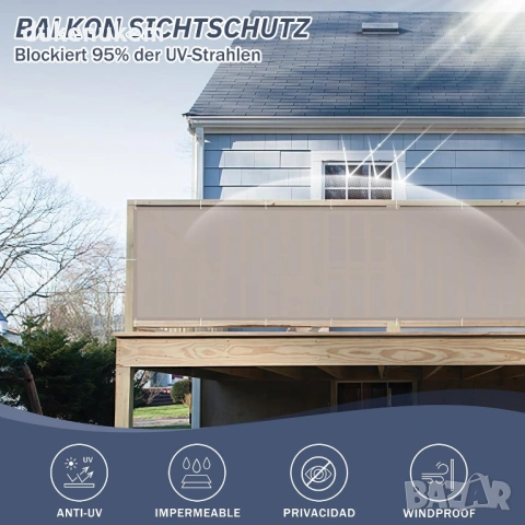 Балконска предпазна преграда, параван за уединение 90х500 см, снимка 3 - Други - 53382031