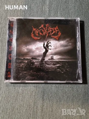 БГ - Проказа - Inception - Claymore - Wartime - BG, снимка 2 - CD дискове - 49738663