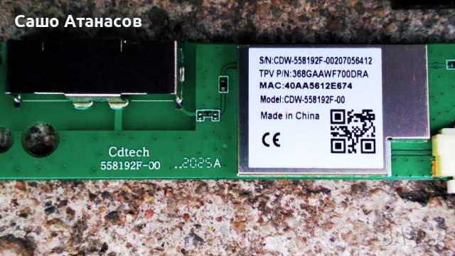 PHILIPS 50PUS7555/12 с счупена матрица ,715GA052-P02-008-003M ,715GA564-M01-B00-005Y ,CDW-558192F-00, снимка 14 - Части и Платки - 37545342