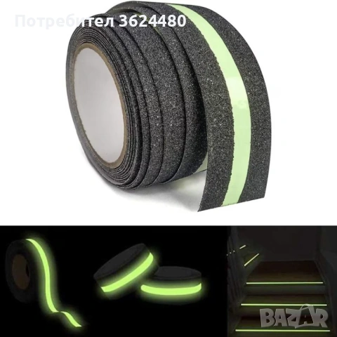 Самозалепваща светеща лента за стъпала против подхлъзване  4858, снимка 10 - Други - 53308370